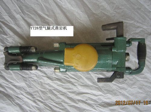 YT28氣動(dòng)鑿巖機.jpg